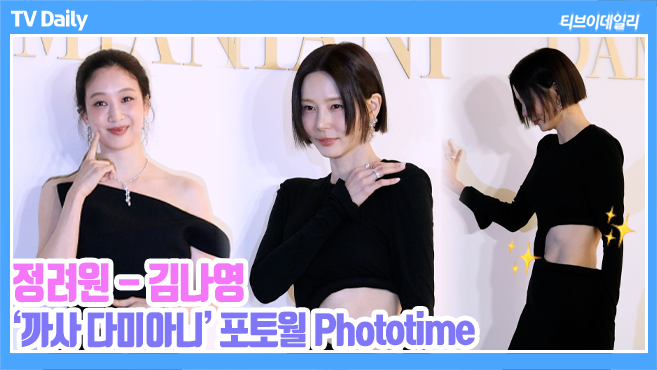 티브이데일리 포토