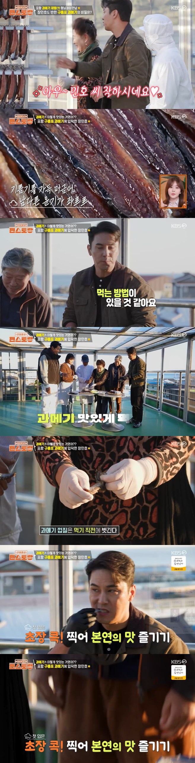 티브이데일리 포토