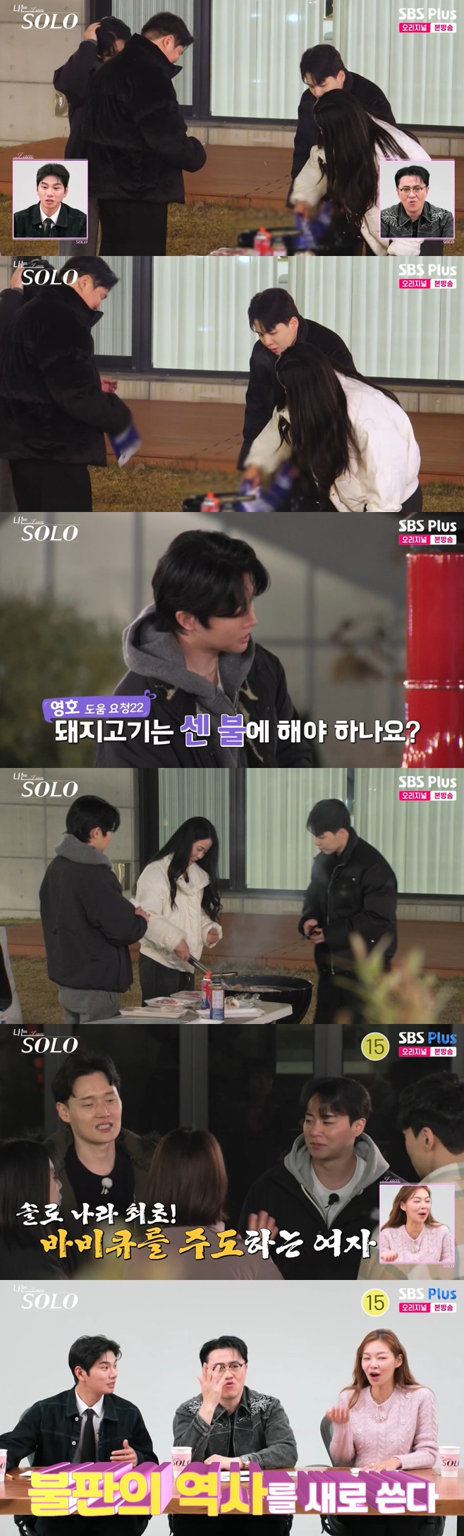 티브이데일리 포토