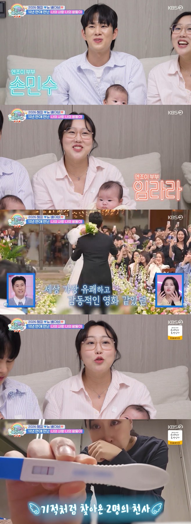 티브이데일리 포토