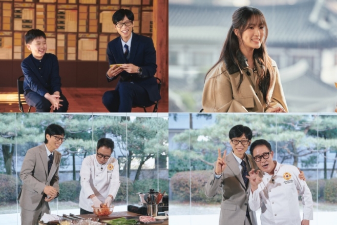 유 퀴즈 온 더 블럭