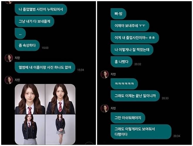 티브이데일리 포토