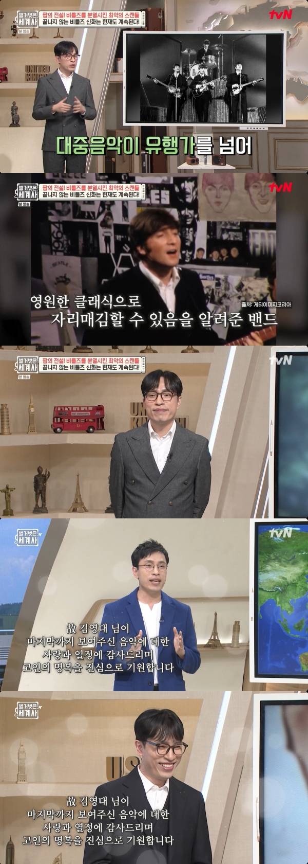 티브이데일리 포토