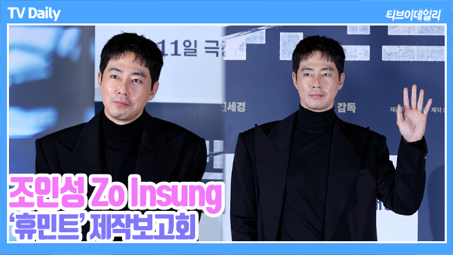 티브이데일리 포토