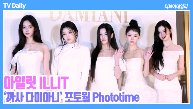 티브이데일리 포토