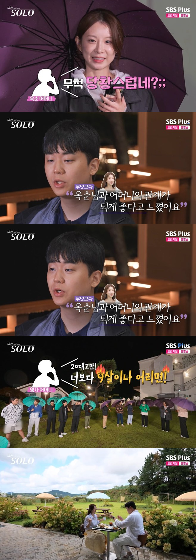 티브이데일리 포토