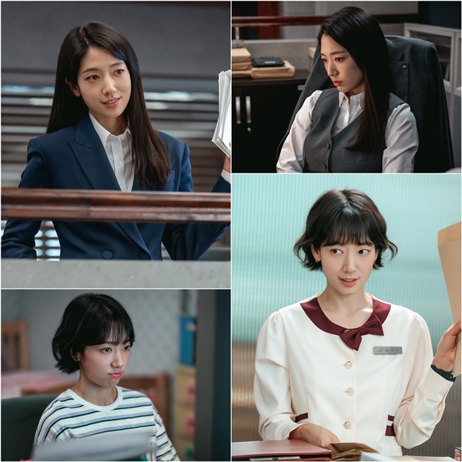 tvN 언더커버 미쓰홍, 박신혜