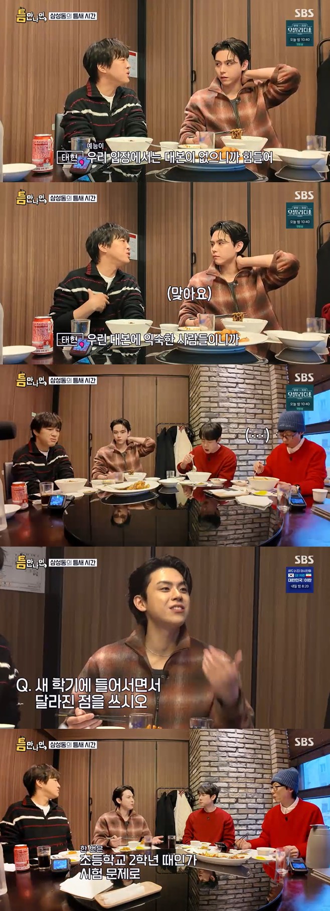 티브이데일리 포토