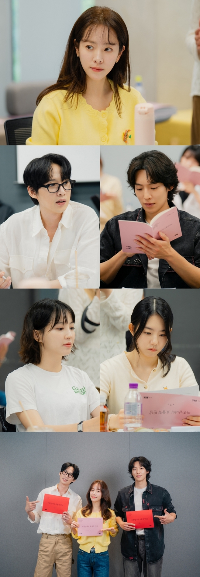 JTBC 미혼남녀의 효율적 만남