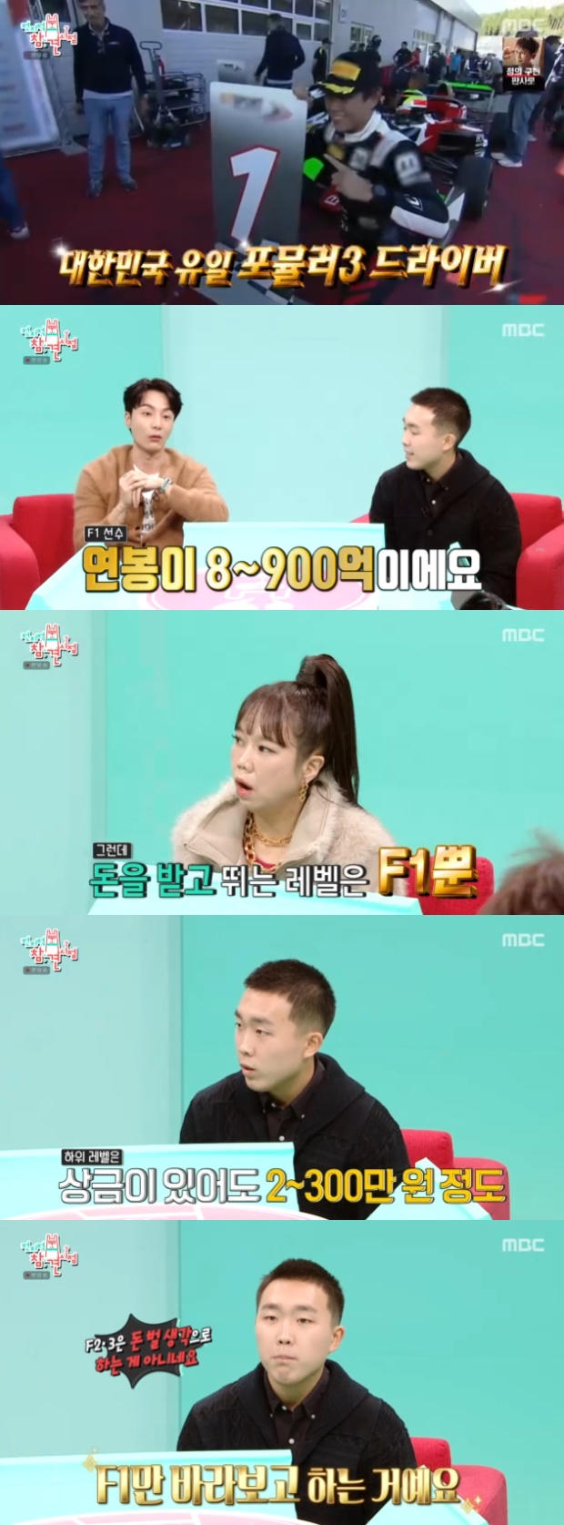 티브이데일리 포토