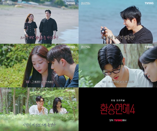 티브이데일리 포토