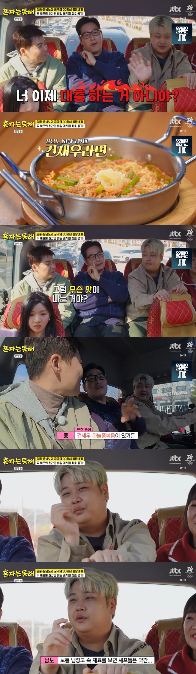 티브이데일리 포토