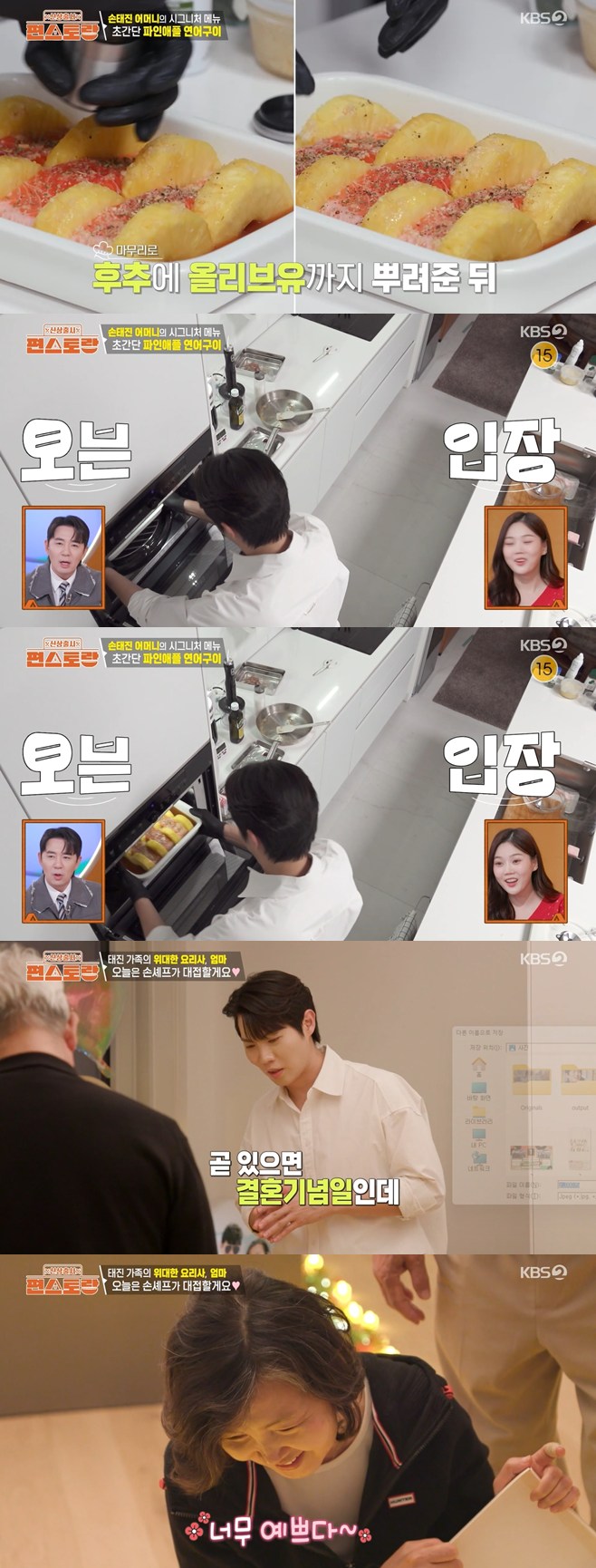 티브이데일리 포토