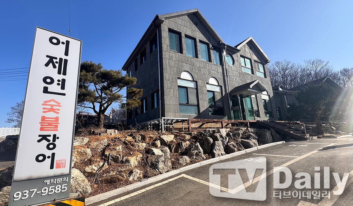 티브이데일리 포토