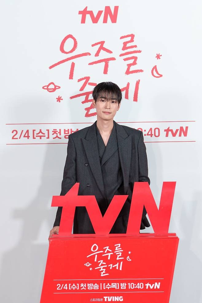 tvN 우주를 줄게, 박서함