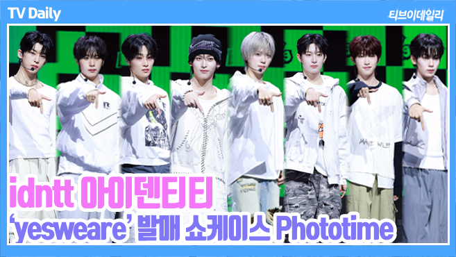 티브이데일리 포토