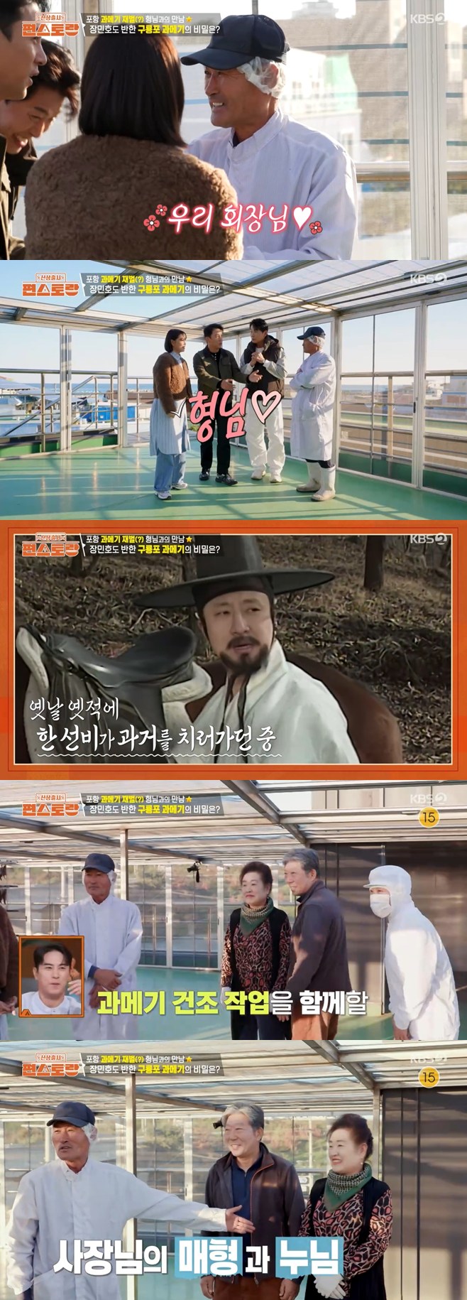 티브이데일리 포토