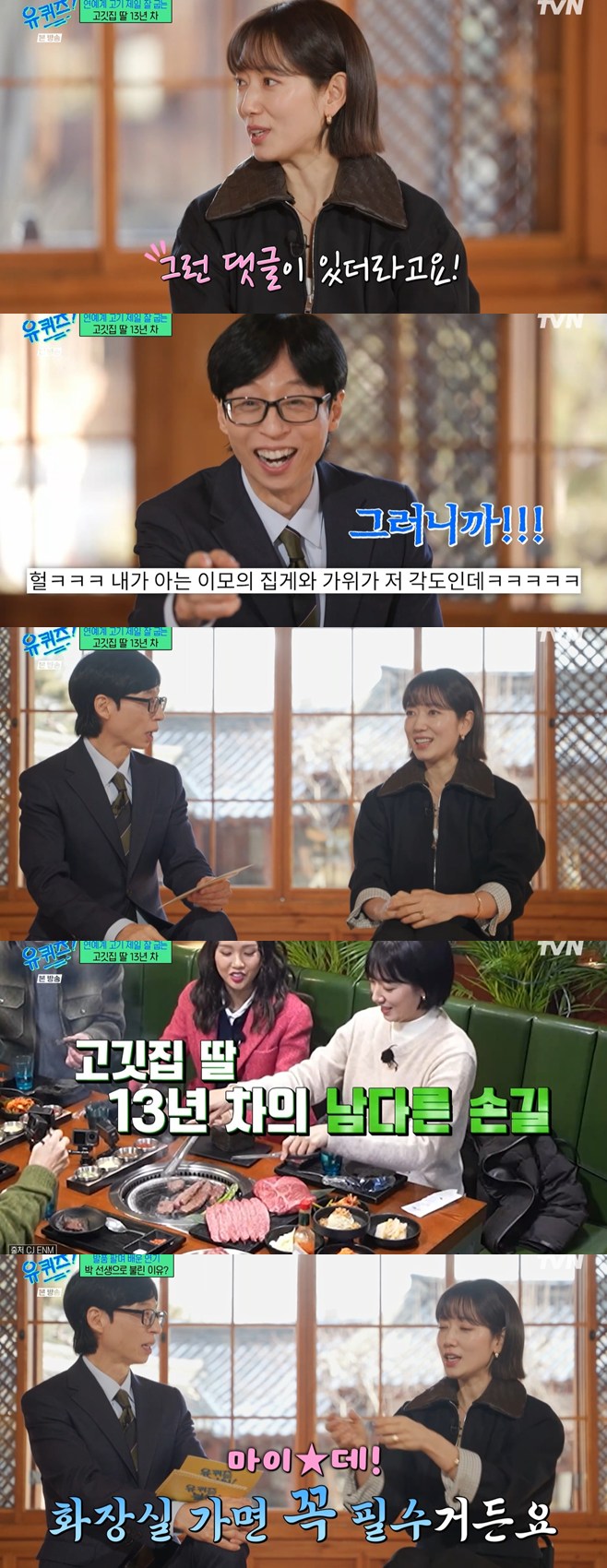 티브이데일리 포토