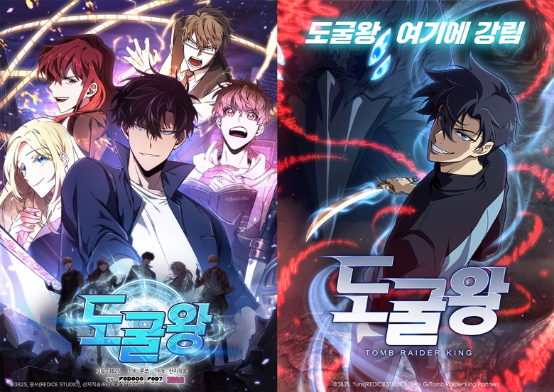 티브이데일리 포토