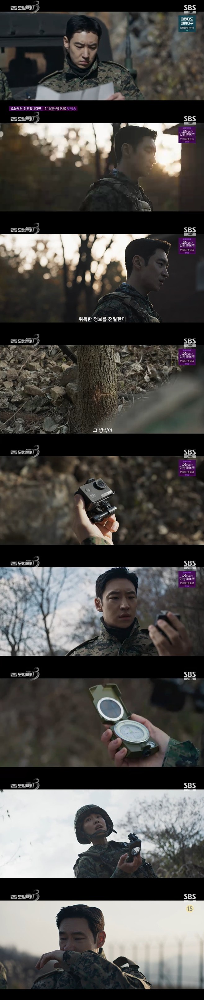 티브이데일리 포토