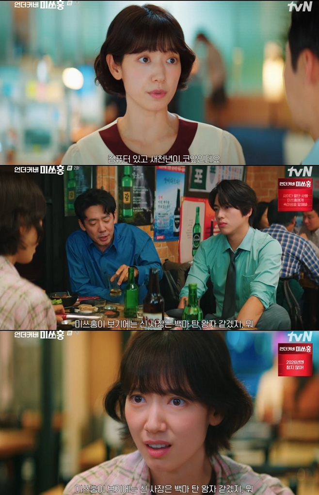 티브이데일리 포토