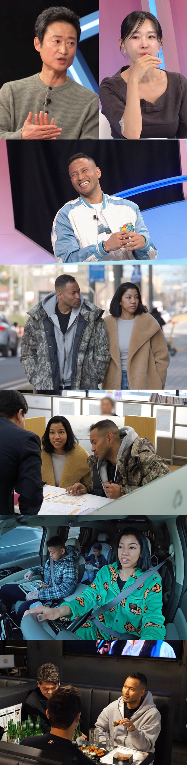 동상이몽 시즌 2 – 너는 내 운명