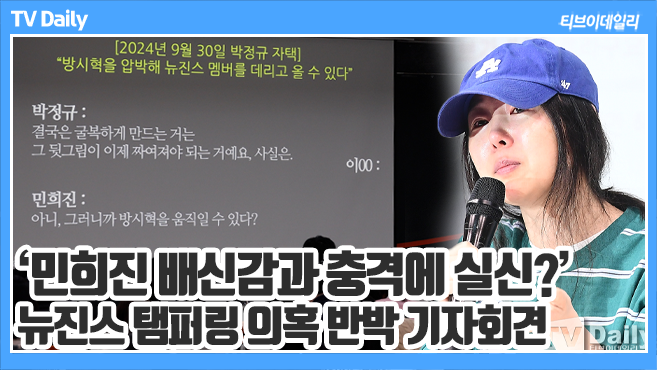 티브이데일리 포토