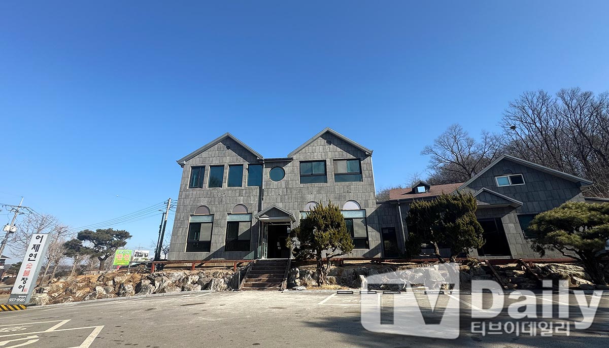 티브이데일리 포토