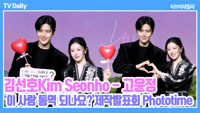 티브이데일리 포토