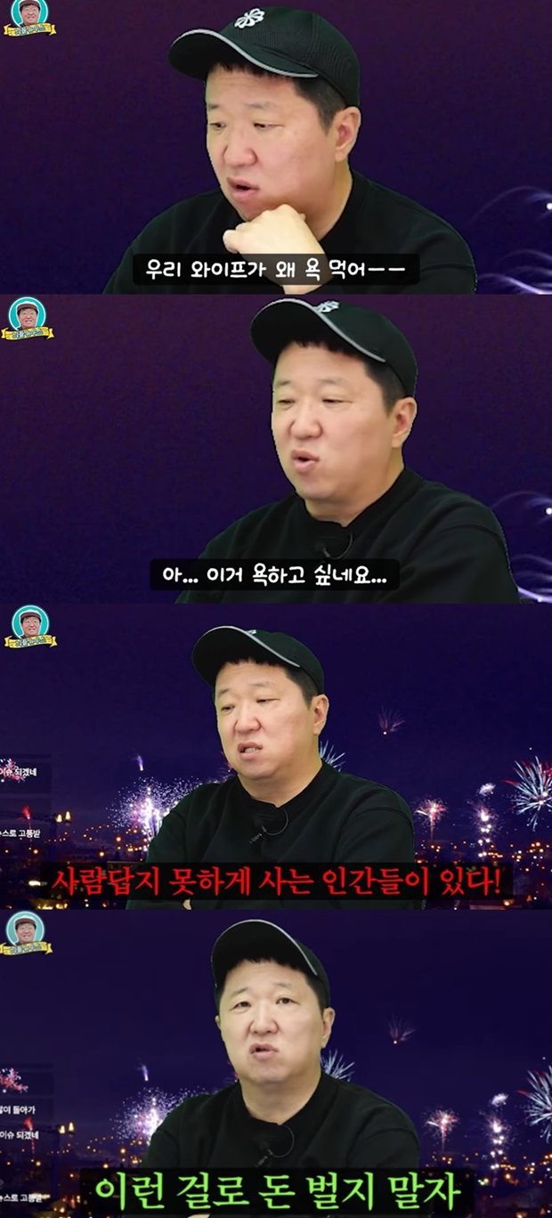 정형돈