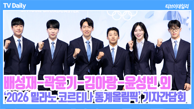 티브이데일리 포토