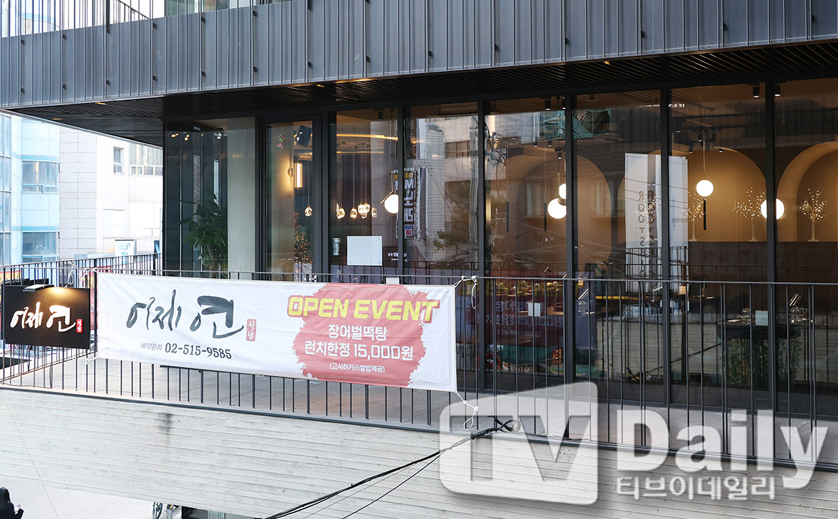 티브이데일리 포토