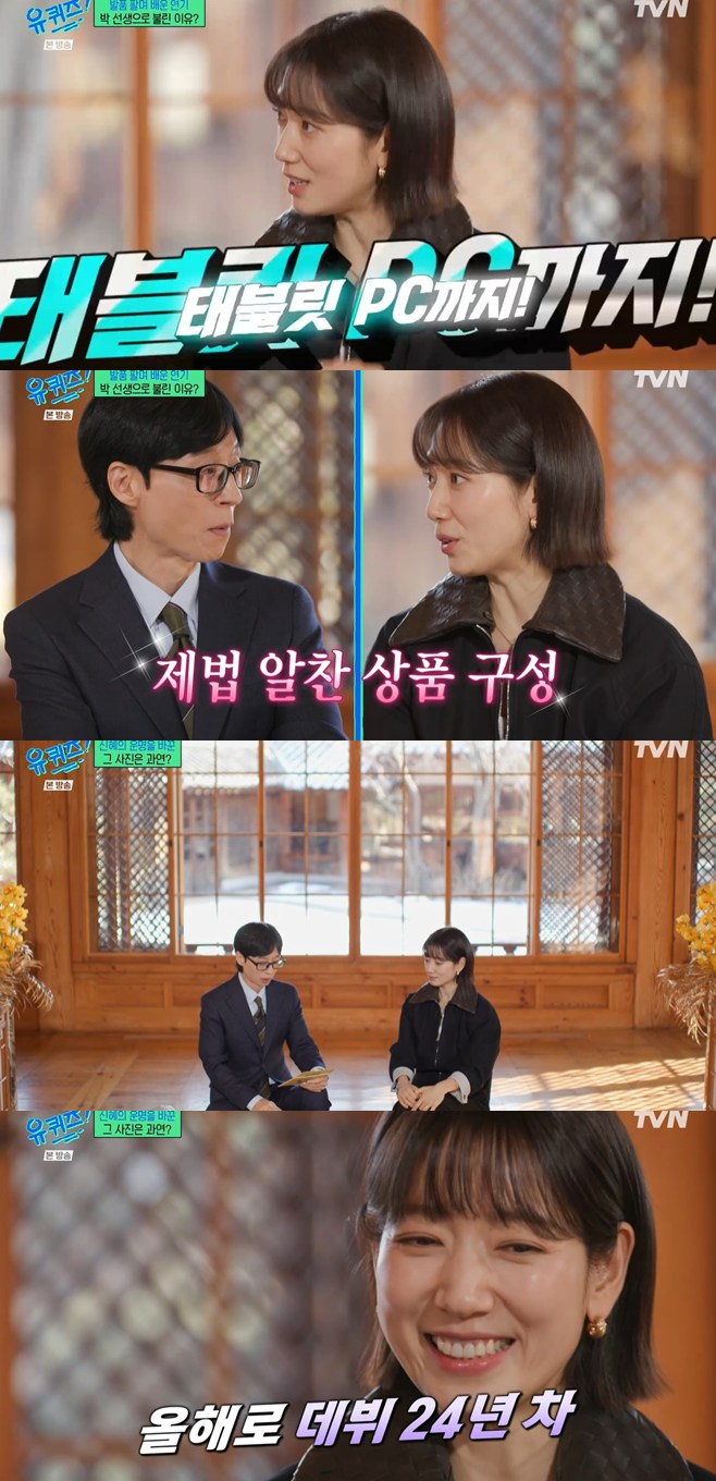 티브이데일리 포토