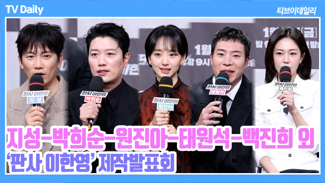 티브이데일리 포토