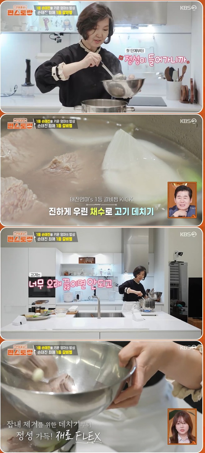 티브이데일리 포토