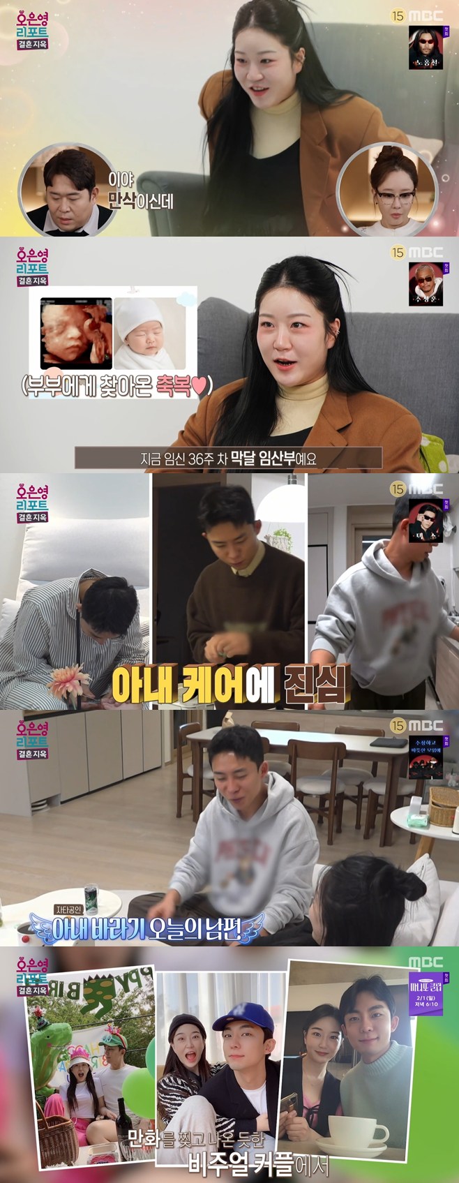 티브이데일리 포토