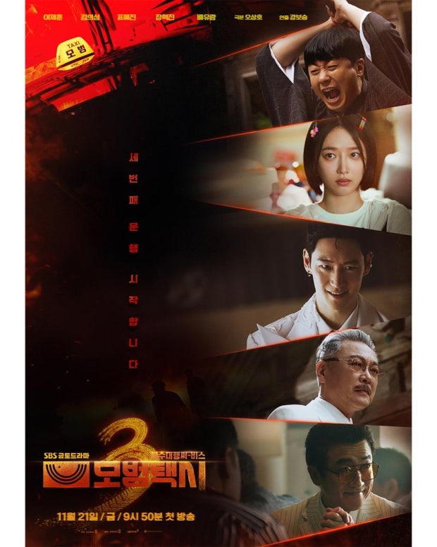 티브이데일리 포토