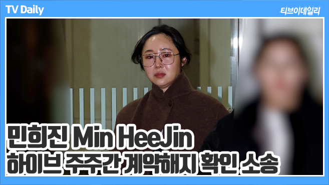 티브이데일리 포토