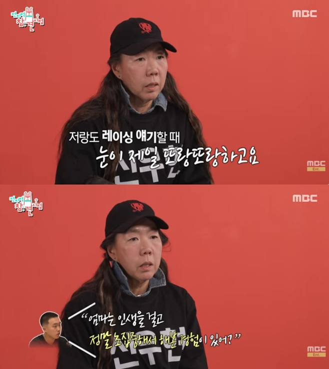 MBC 전지적 참견 시점, 정윤이 신우현 모자