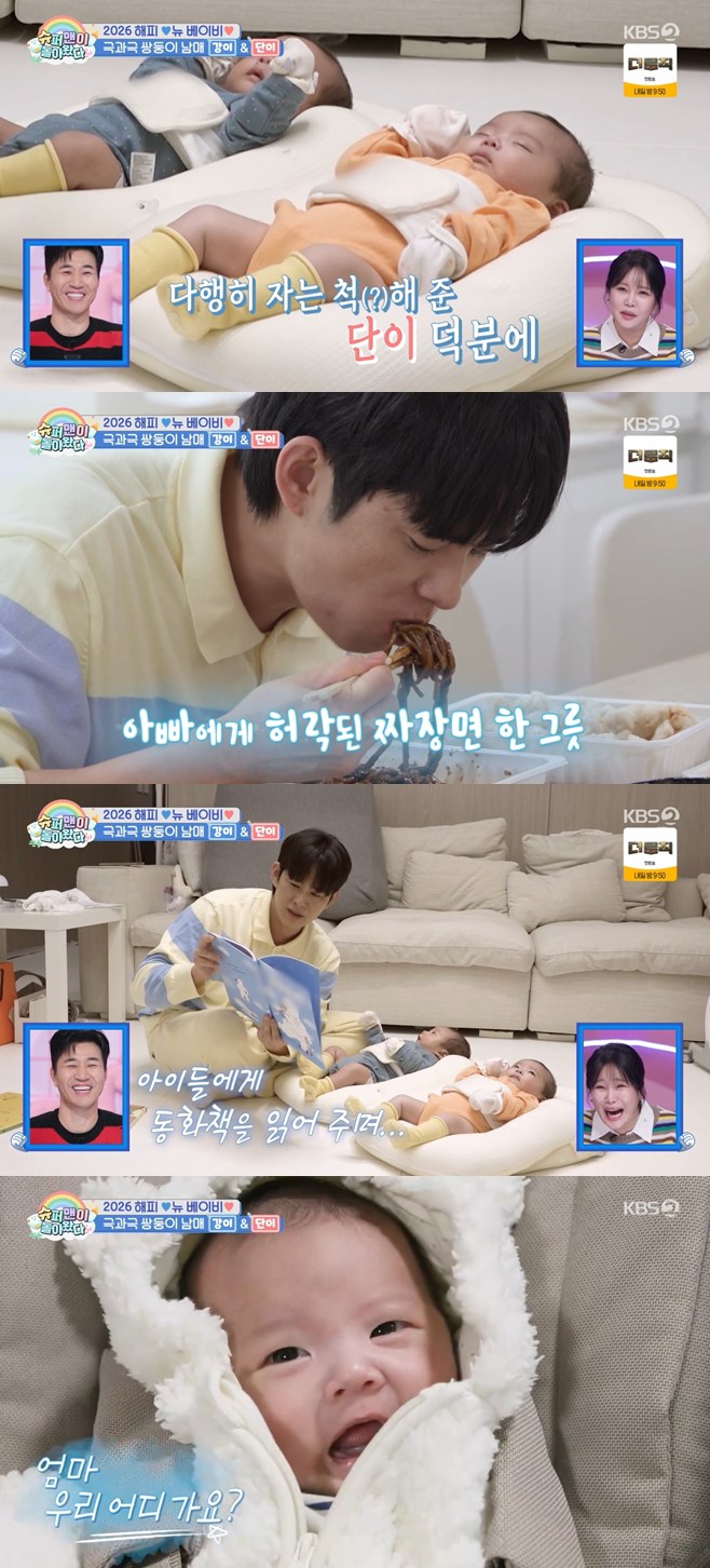 티브이데일리 포토