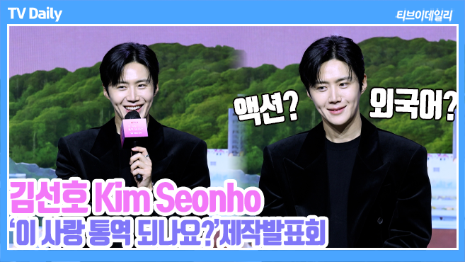 티브이데일리 포토