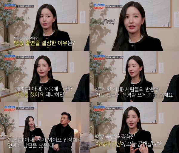 引用：TV CHOSUN