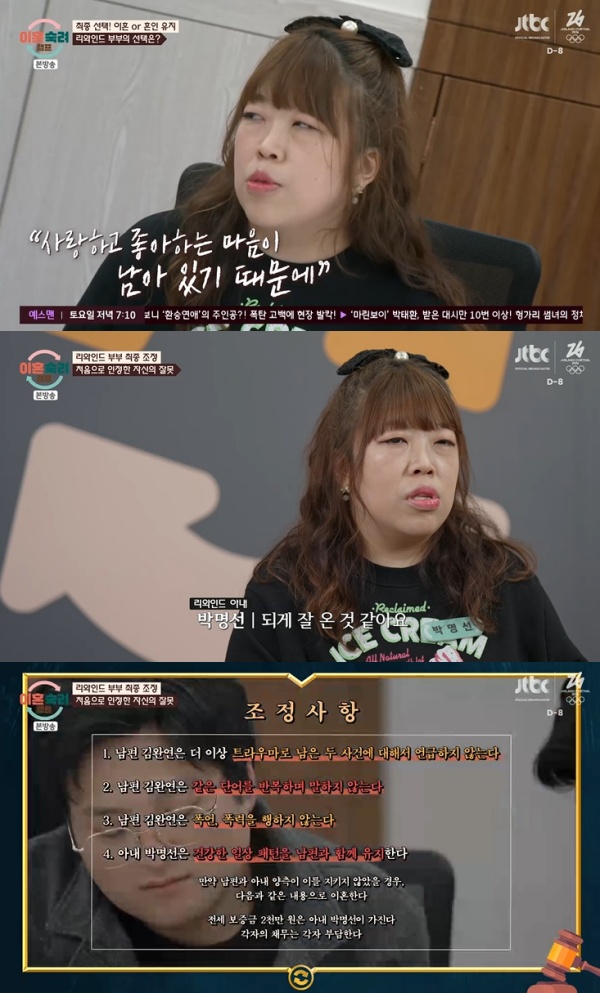 引用：JTBC