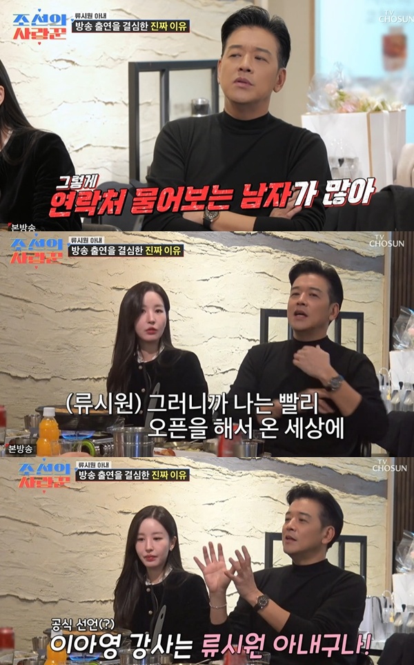 引用：TV CHOSUN