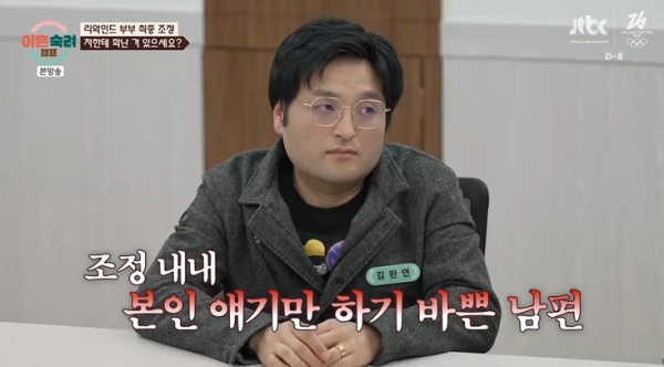 引用：JTBC
