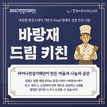 자료=라이나생명