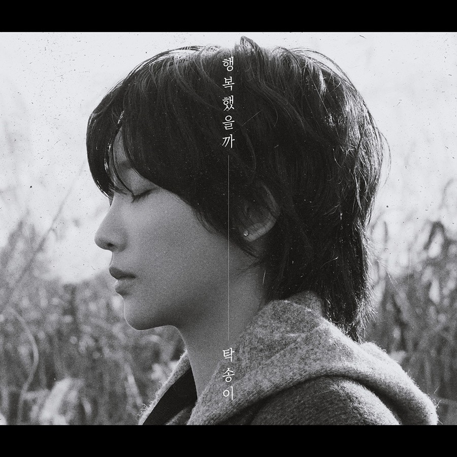 사진=트라이어스