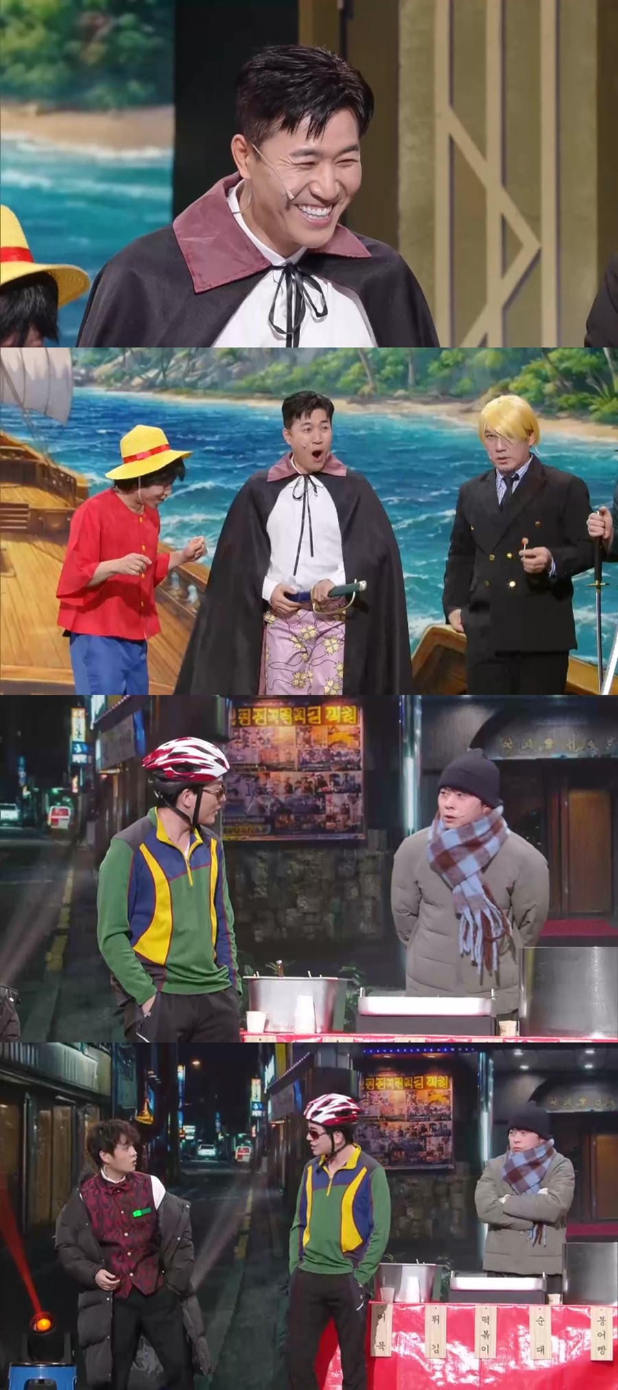 사진=KBS2 '개그콘서트'