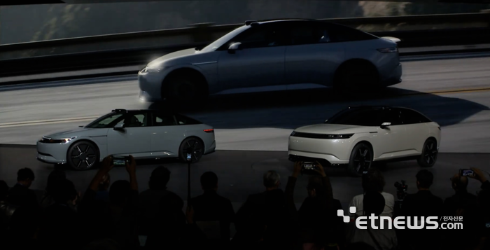 CES 2026 개막을 하루 앞둔 5일, 소니혼다모빌리티가 프레스 컨퍼런스를 통해 공개한 '아필라 1(좌)'과 '아필라 프로토타입 2026(우)'