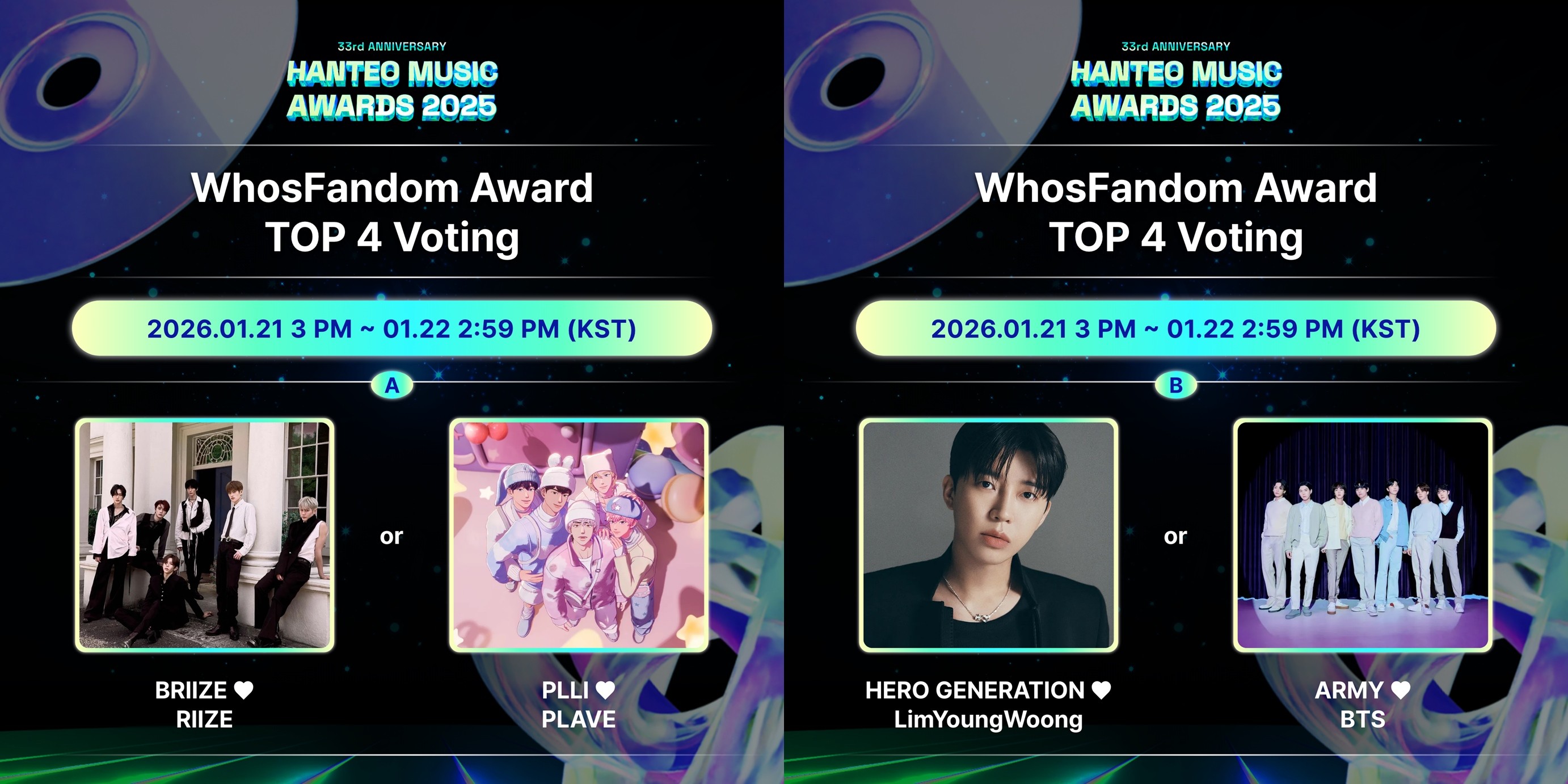 사진=한터글로벌